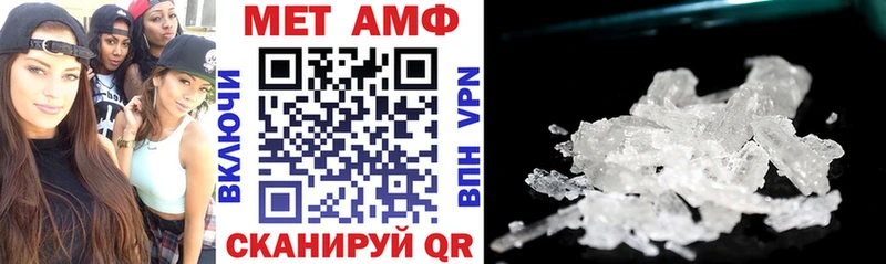 АМФЕТАМИН 98% Ивантеевка