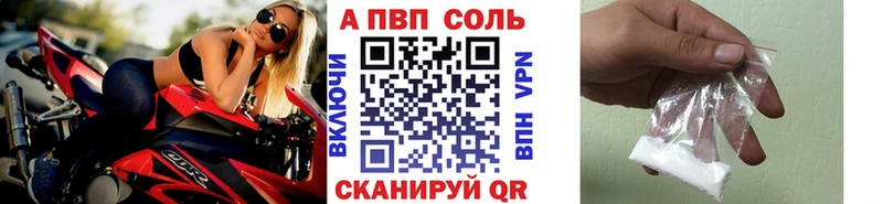 Alpha PVP кристаллы  MEGA сайт  Ивантеевка 