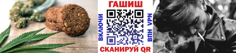 Печенье с ТГК конопля  Ивантеевка 