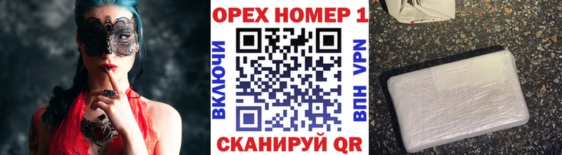 Кокаин Колумбийский  Ивантеевка 