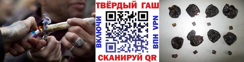 ГАШ хэш  где можно купить   Ивантеевка 
