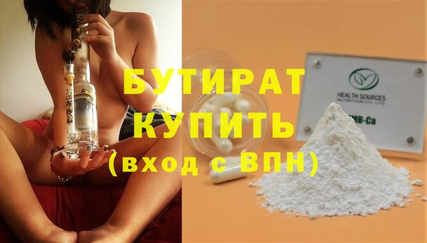 меф Елабуга