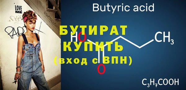 мефедрон Губаха
