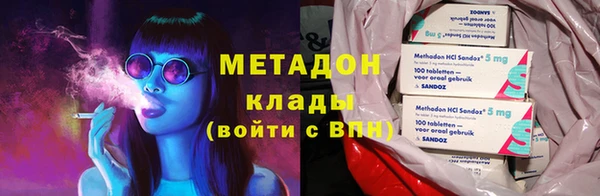 героин Елизово