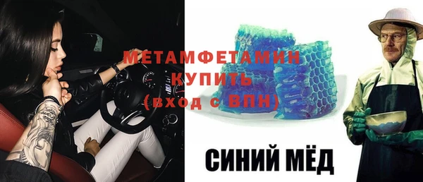кокаин перу Заволжск