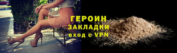 метадон Заволжье