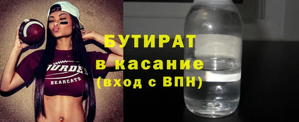 меф Елабуга