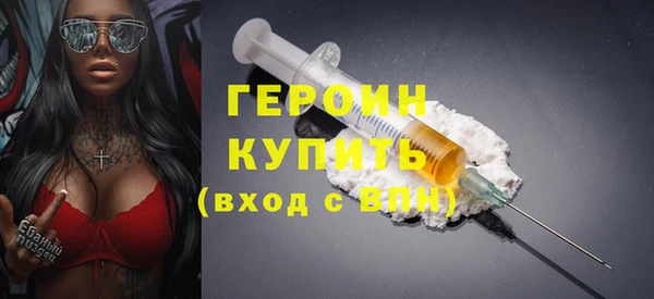 герыч Ельня