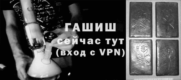 героин Елизово