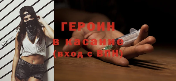 герыч Ельня