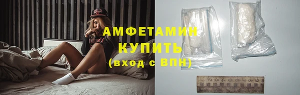 герыч Ельня