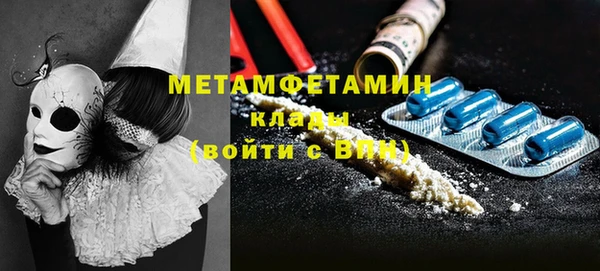 меф Елабуга