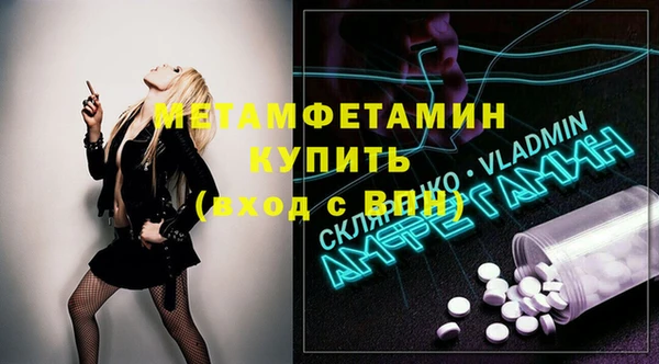 герыч Ельня
