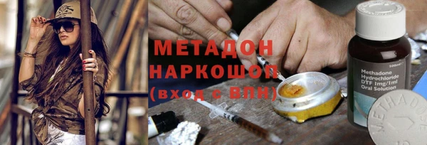 героин Елизово