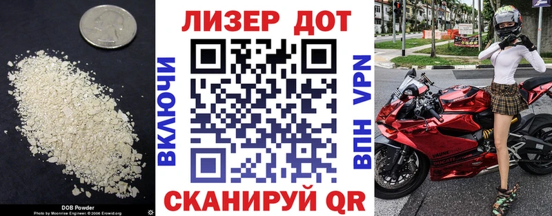 ЛСД экстази ecstasy  Ивантеевка 