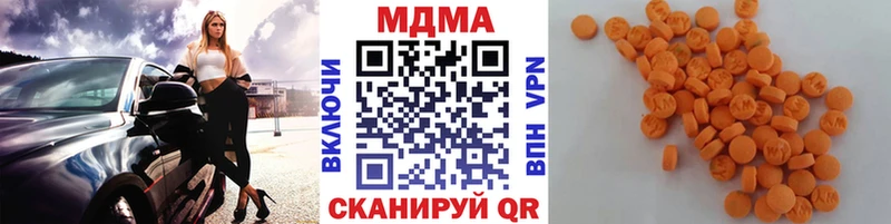 MDMA молли где купить наркоту Ивантеевка