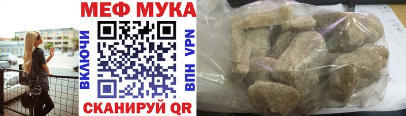 наркошоп  Ивантеевка  Меф 4 MMC 