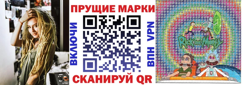 Марки N-bome 1500мкг  как найти   Ивантеевка 