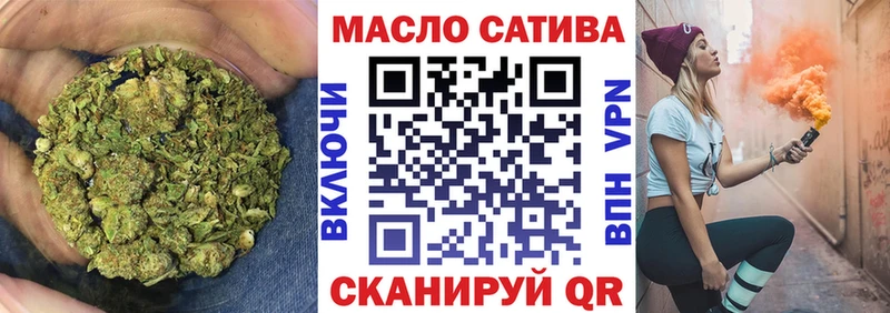 ТГК концентрат  Ивантеевка 