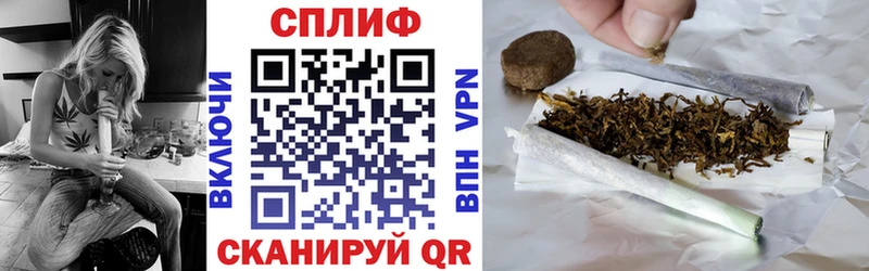 маркетплейс как зайти  наркошоп  omg   Ивантеевка  Конопля гибрид 
